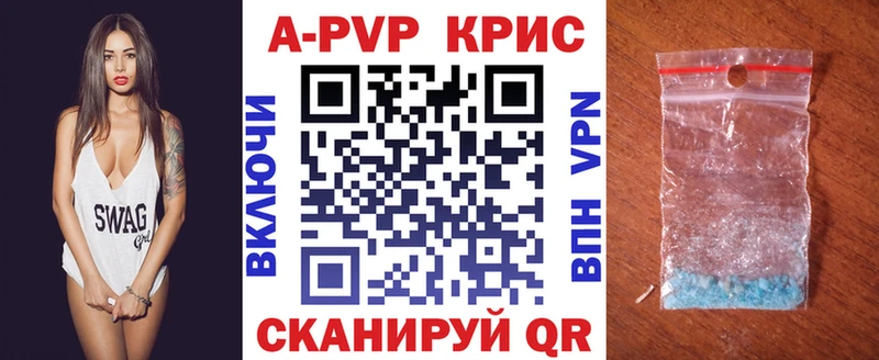 A PVP VHQ  наркота  даркнет официальный сайт  Кострома 