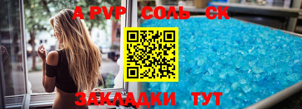 Альфа ПВП СК Кострома