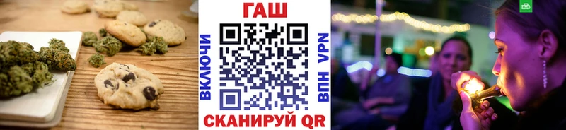Печенье с ТГК марихуана  Кострома 