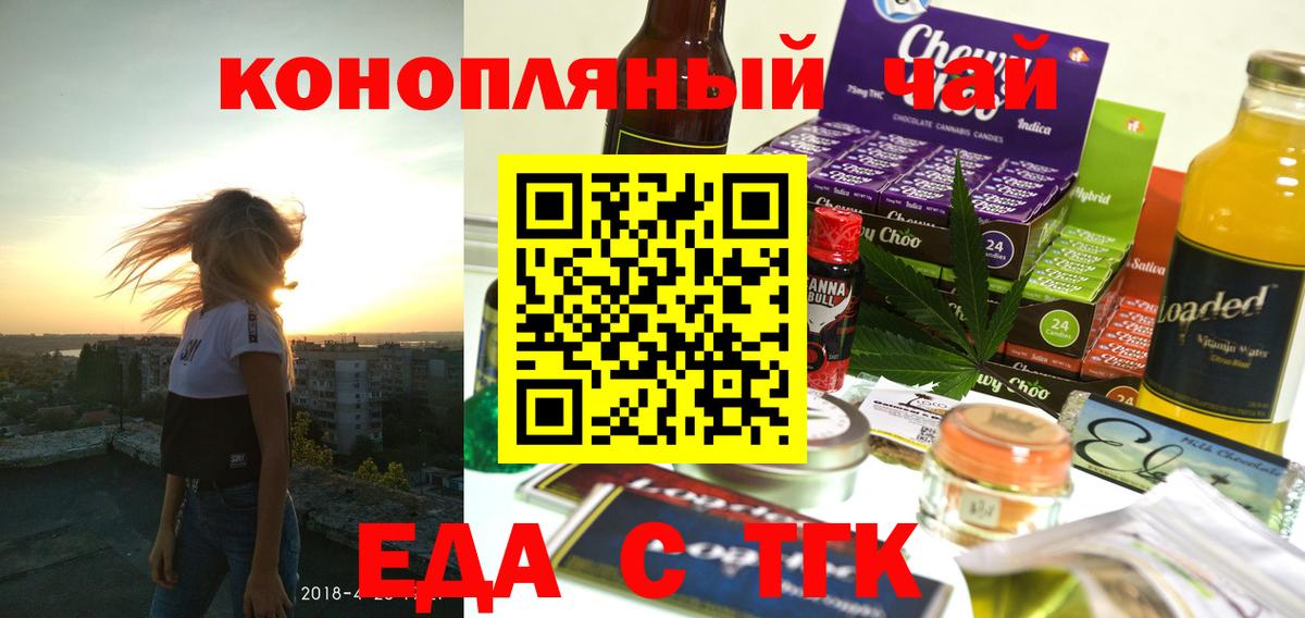Кострома  Canna-Cookies марихуана  Вход с VPN 