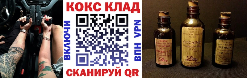 КОКАИН 97%  Кострома 