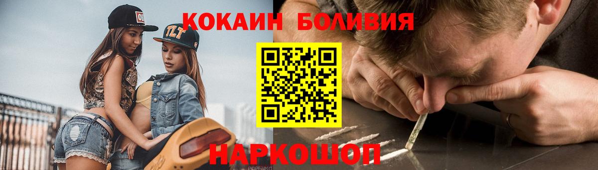 COCAIN Columbia Кострома