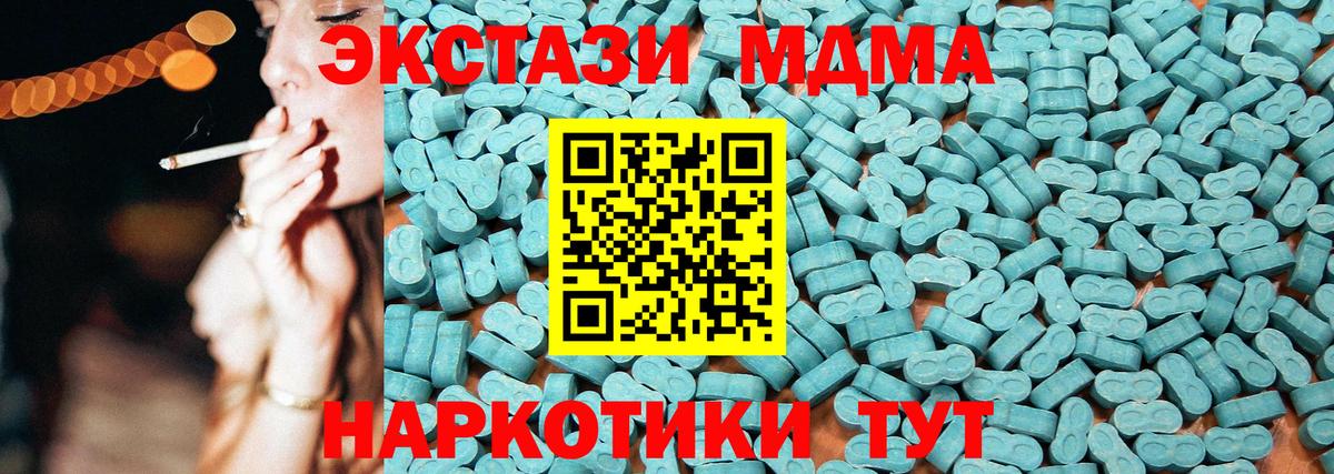 Мяу-Мяу  Марихуана  Гашиш  МЕФ  Конопля  COCAIN  Кострома  Где найти наркотики?  Вход с VPN 