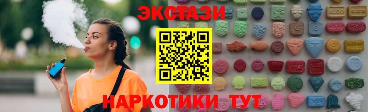 ЭКСТАЗИ louis Vuitton  Ecstasy  Кострома  где продают наркотики  Экстази 280 MDMA 