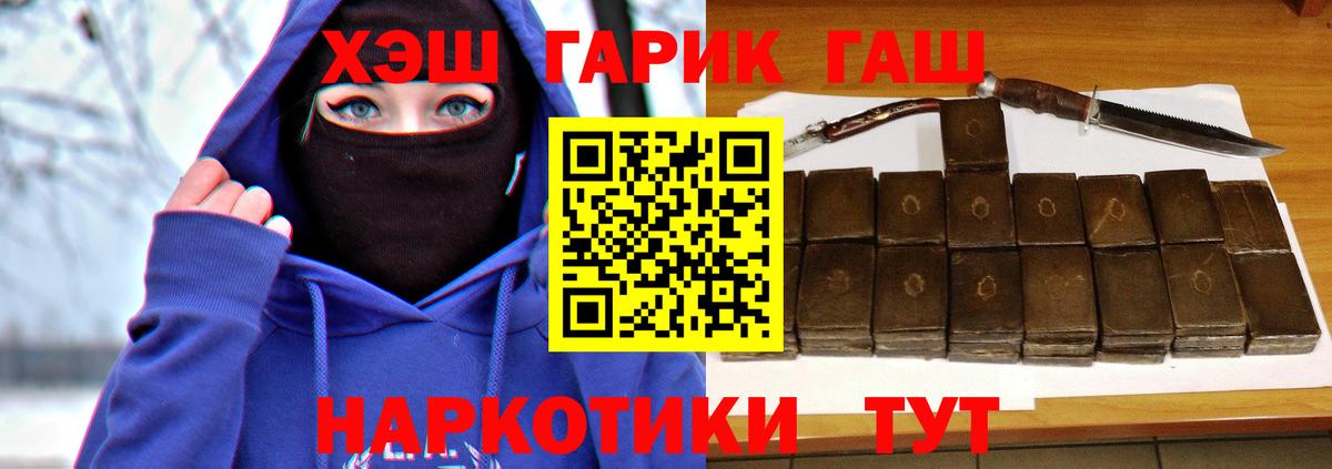 ГАШИШ гарик Кострома