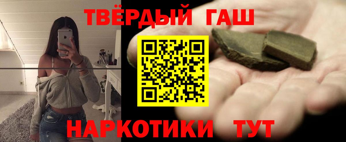 ГАШИШ индика сатива  ГАШИШ  Кострома 