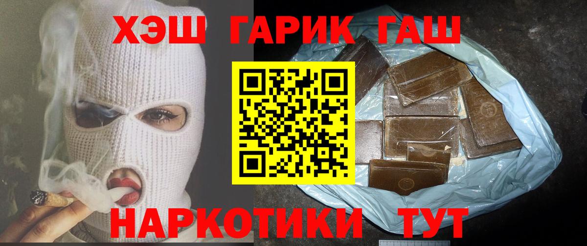 Гашиш hashish Кострома