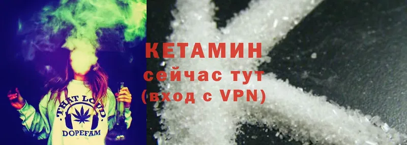 МЕГА ссылка  Кострома  КЕТАМИН ketamine 