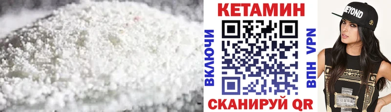 КЕТАМИН ketamine  Кострома 