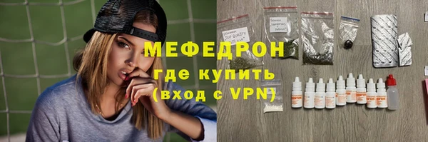 прущие грибы Нефтегорск