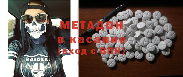 мескалин Нефтекумск