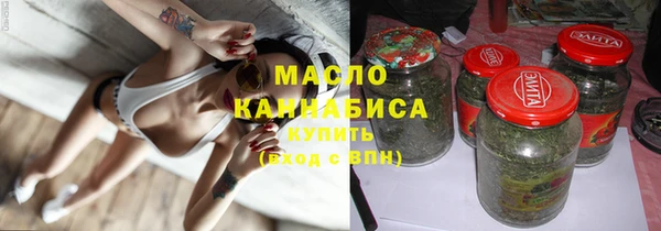 прущие грибы Нефтегорск