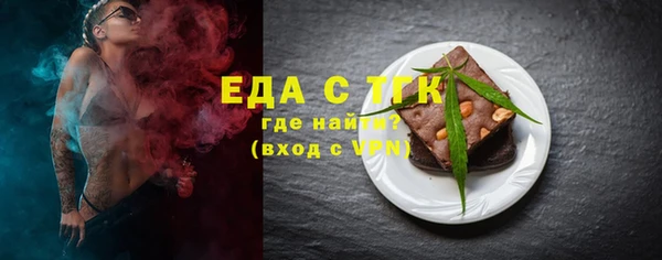 мескалин Нефтекумск