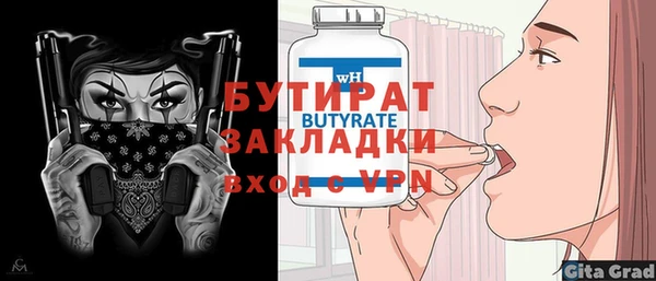 прущие грибы Нефтегорск