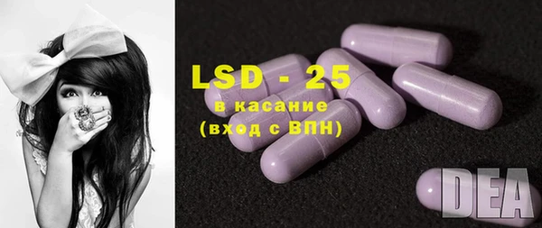 марки lsd Бронницы