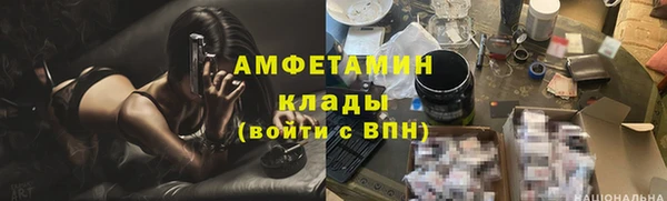мескалин Нефтекумск