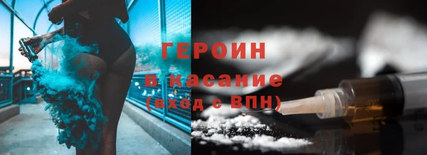 прущие грибы Нефтегорск