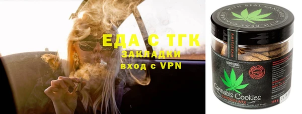 мескалин Нефтекумск