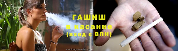 прущие грибы Нефтегорск