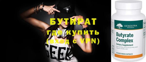 прущие грибы Нефтегорск