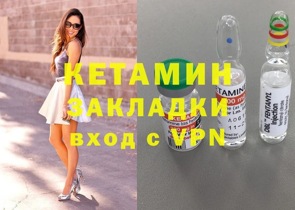 прущие грибы Нефтегорск