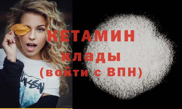 прущие грибы Нефтегорск