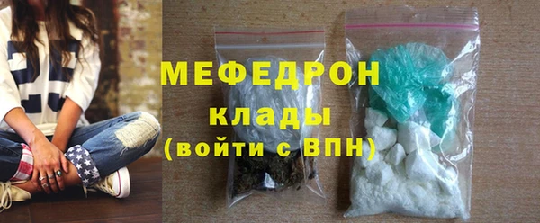 амфетамин Наволоки