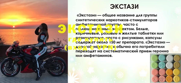 мескалин Нефтекумск
