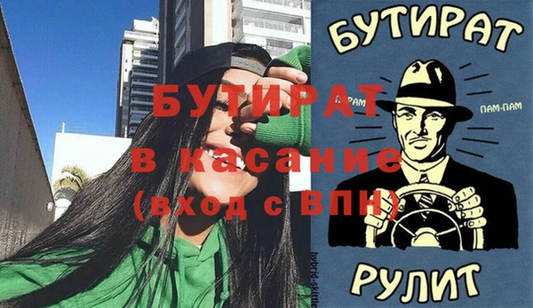 прущие грибы Нефтегорск