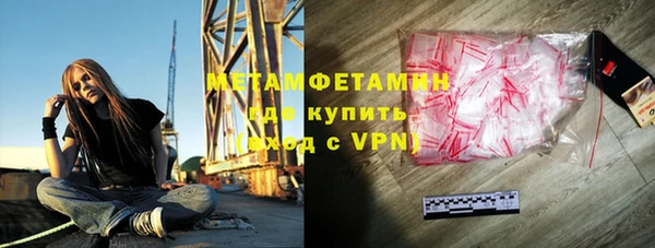 прущие грибы Нефтегорск