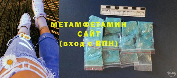 прущие грибы Нефтегорск