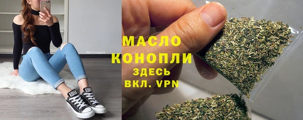 прущие грибы Нефтегорск