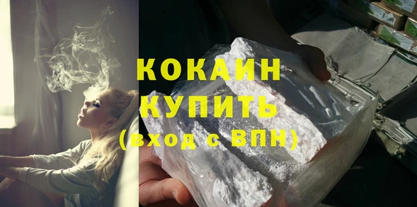 мескалин Нефтекумск