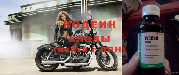 мескалин Нефтекумск