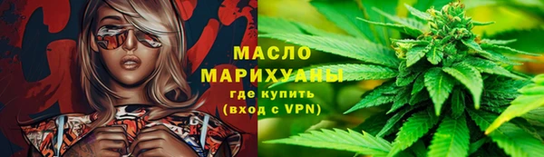 мескалин Нефтекумск