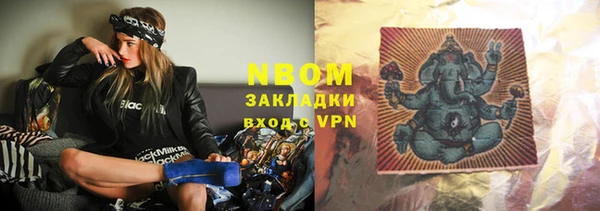 мескалин Нефтекумск