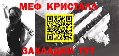 мяу мяу мука Бузулук