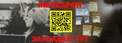 скорость mdpv Бугуруслан