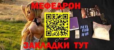 прущая мука Ипатово
