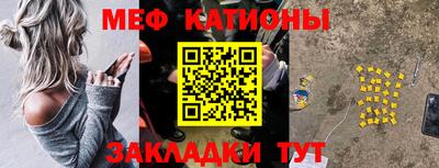 мяу мяу мука Бузулук