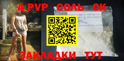 прущая мука Ипатово