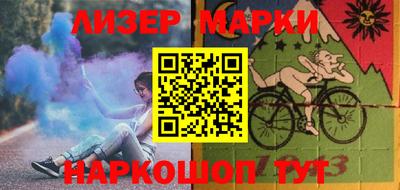 мяу мяу мука Бузулук