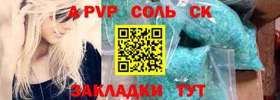 прущая мука Ипатово