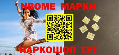 кокаин VHQ Будённовск