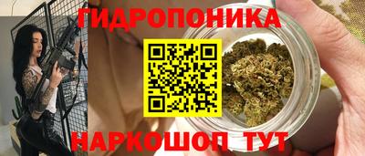 каннабис Изобильный