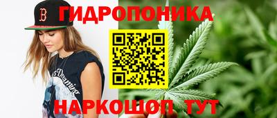 каннабис Изобильный