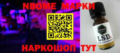 мяу мяу мука Бузулук