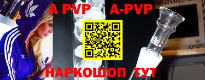 кокаин VHQ Будённовск