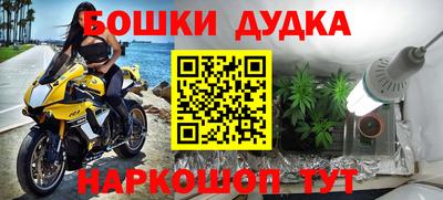 кокаин VHQ Будённовск