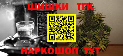 кокаин VHQ Будённовск